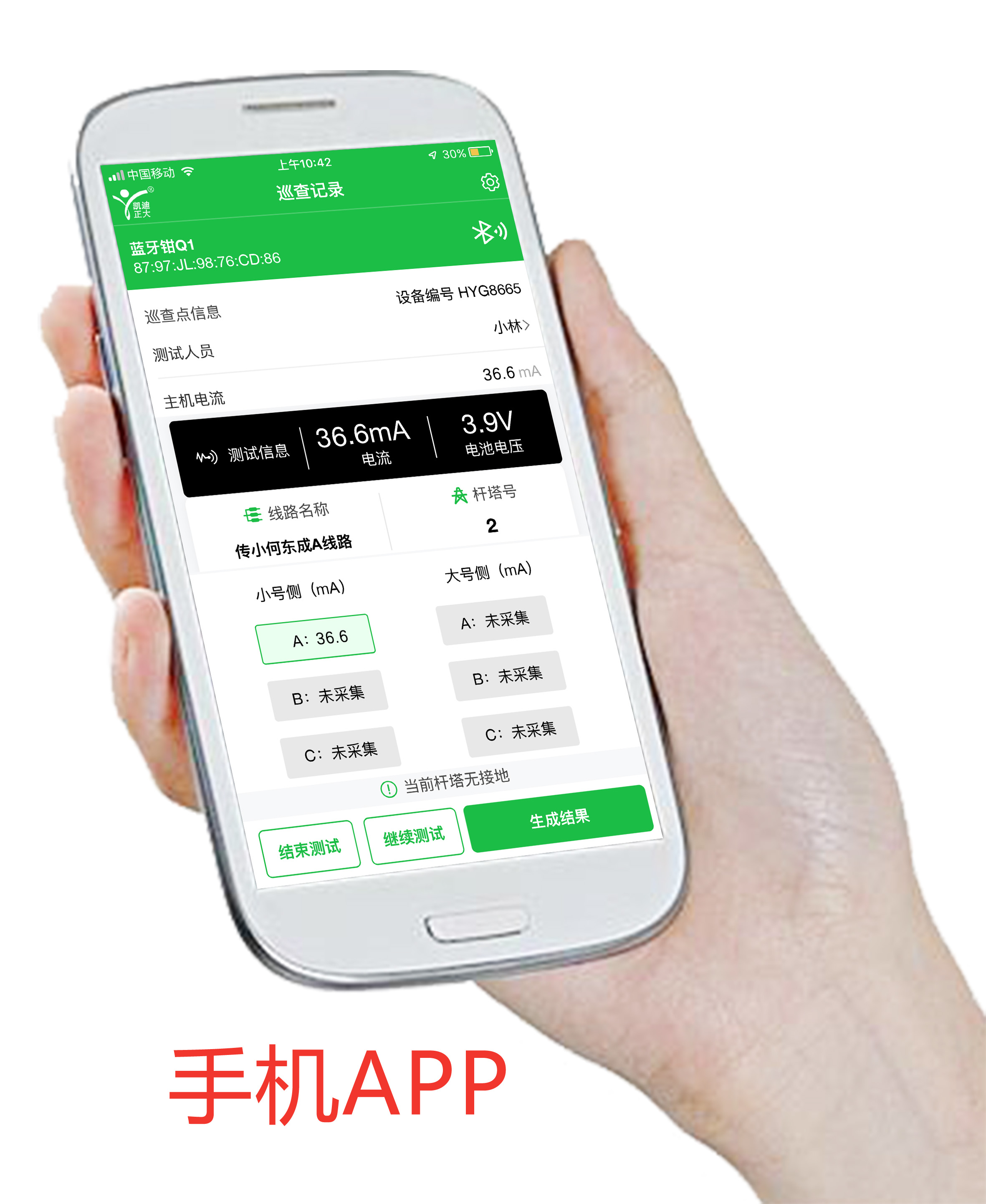 “快速準(zhǔn)確定位高壓輸電線路故障位置設(shè)備怎么選？